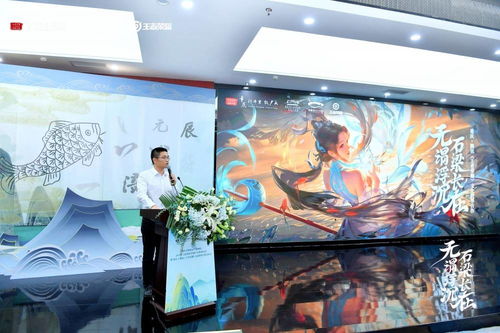數字IP賦能傳統文化 重慶與騰訊《王者榮耀》聯動計劃正式啟動