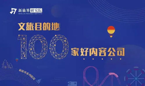 數虎圖像 以科技與創意活化在地文化，運營前置模式重塑優質夜游體驗