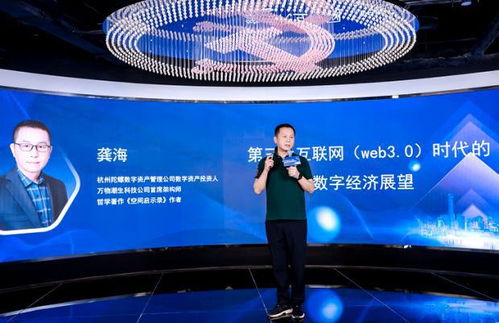 聚焦新視野 新趨勢 北京CBD數(shù)字經(jīng)濟與企業(yè)創(chuàng)新主題沙龍?zhí)接憯?shù)字文化創(chuàng)意內(nèi)容應用服務