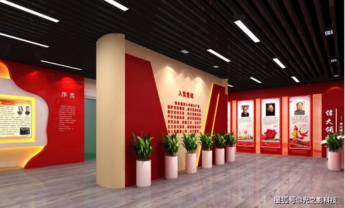 黨建文化展廳展館數(shù)字創(chuàng)意方案設計技巧與內(nèi)容應用服務探索